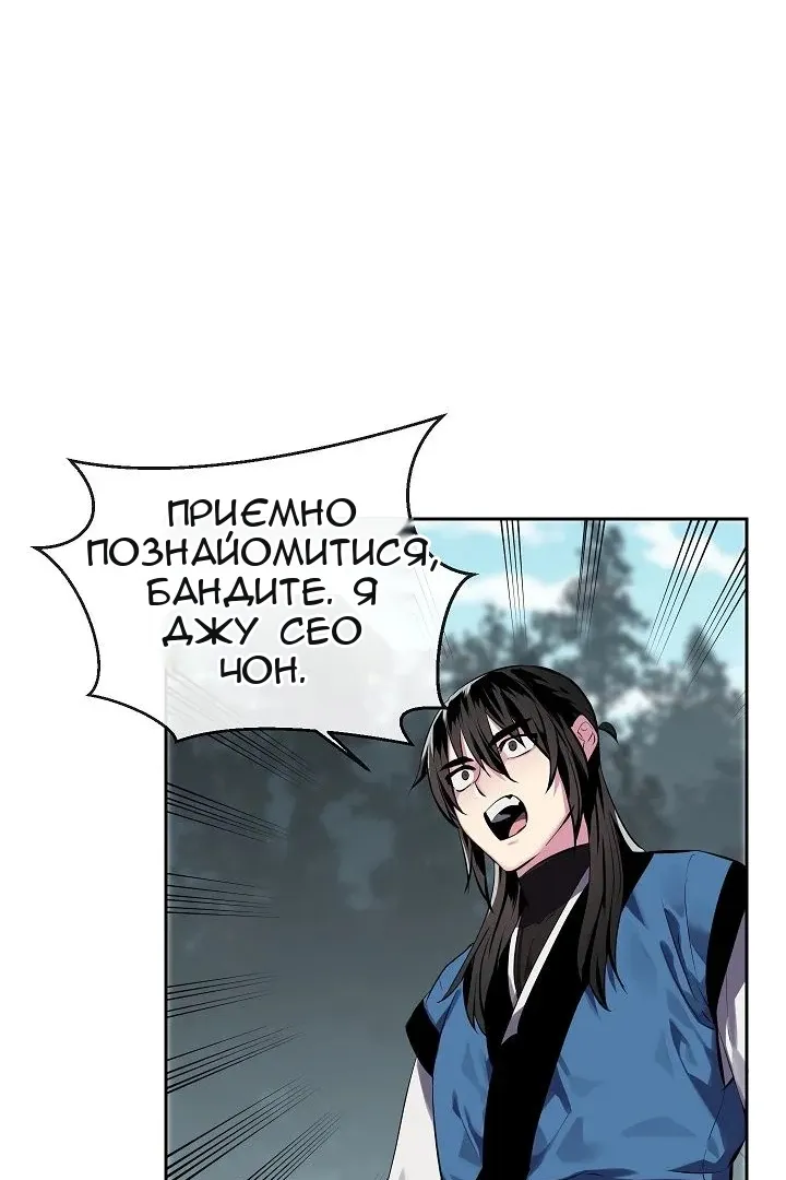 Сторінка 49