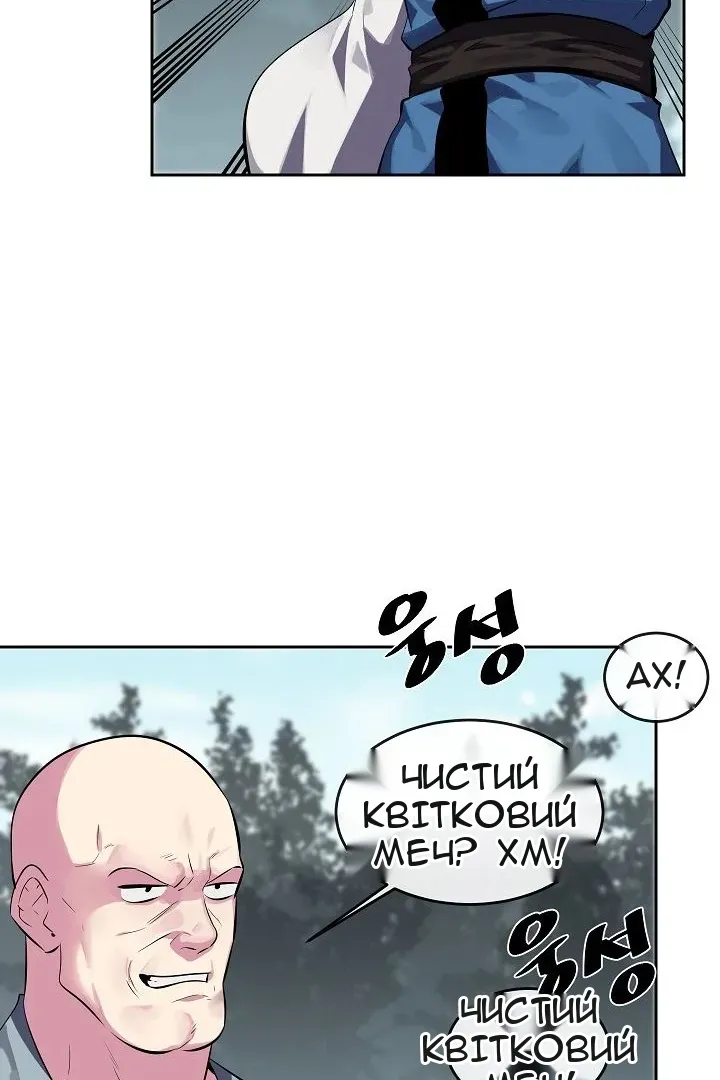 Сторінка 50