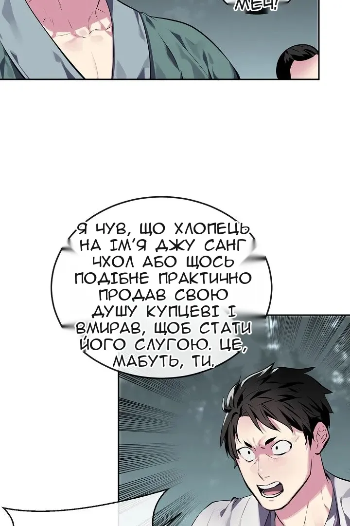 Сторінка 51
