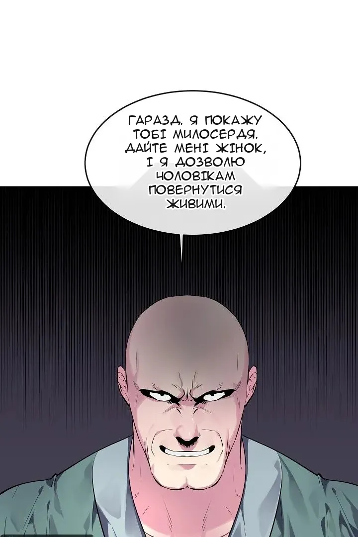 Сторінка 58