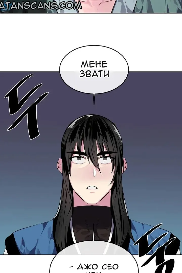 Сторінка 59