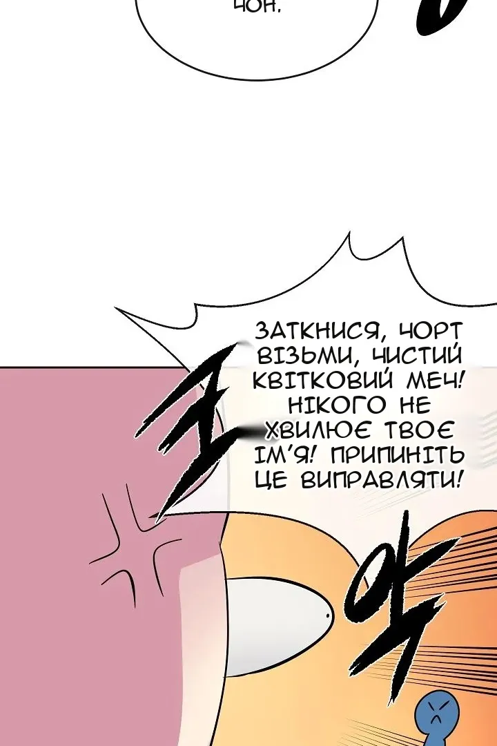 Сторінка 60