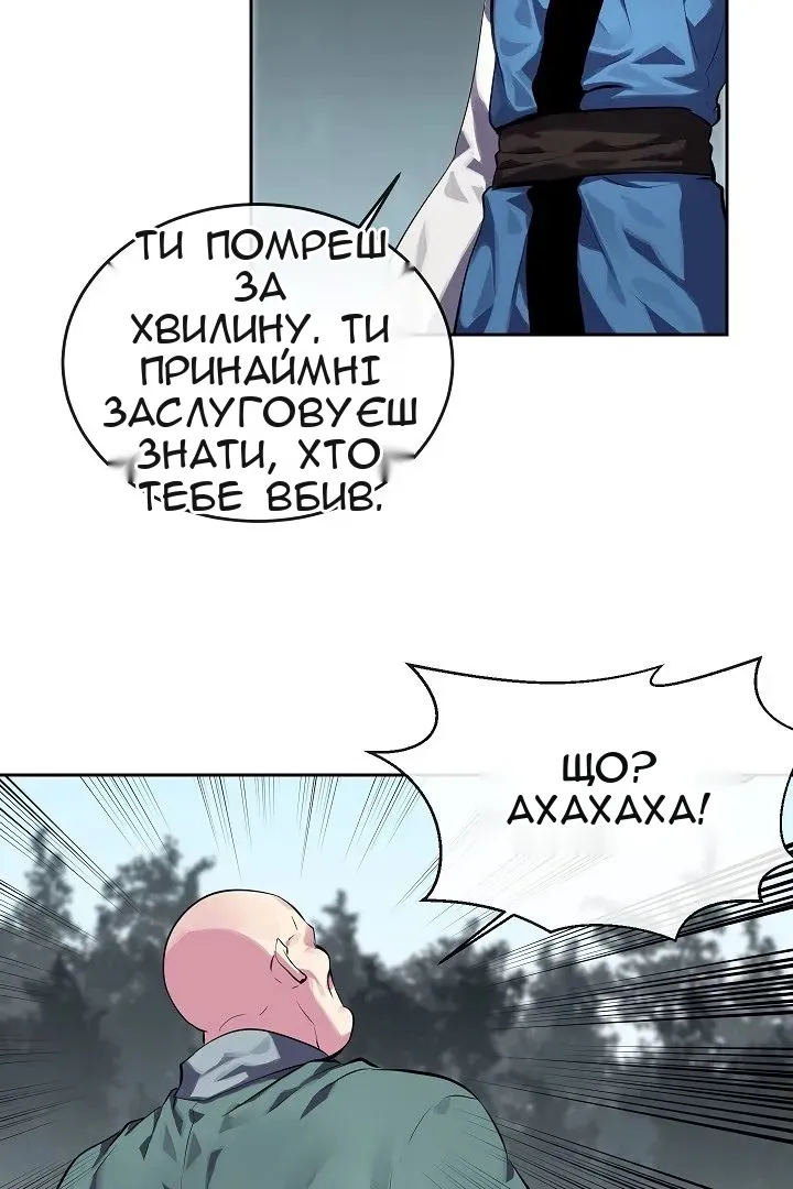 Сторінка 62