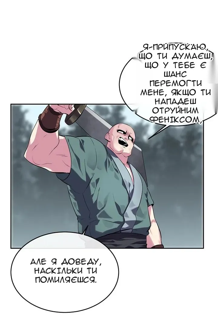 Сторінка 64