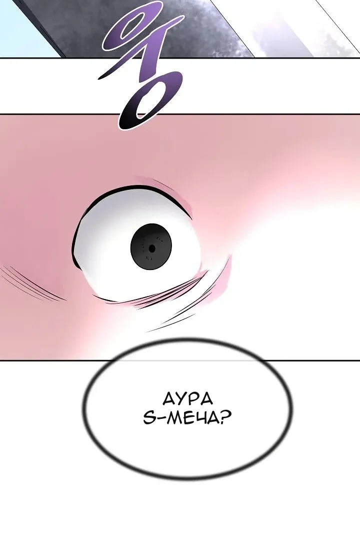 Сторінка 70