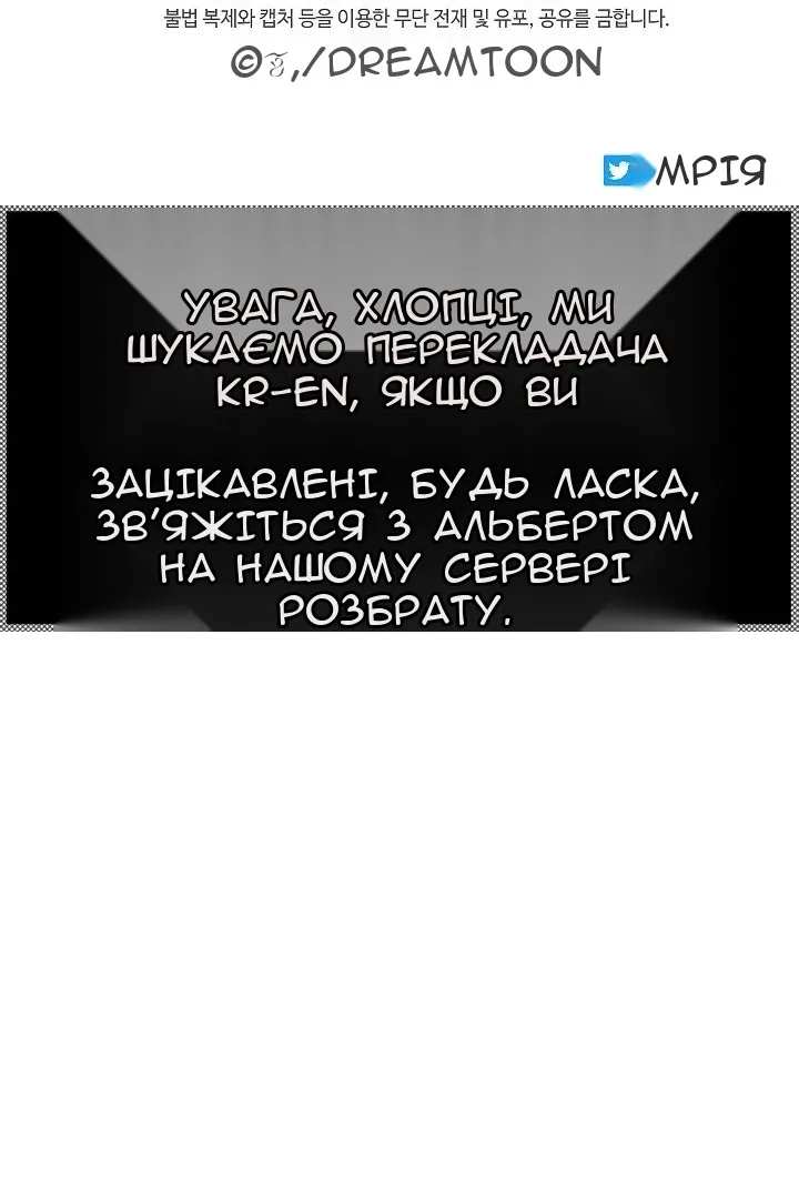 Сторінка 74