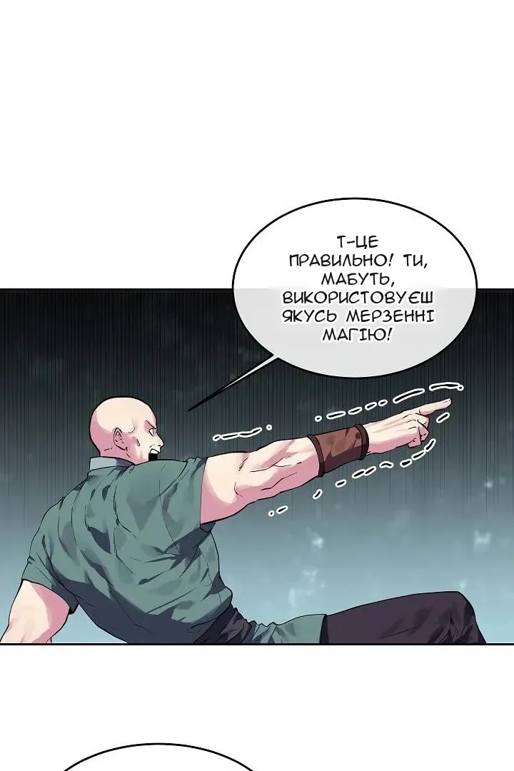 Сторінка 8