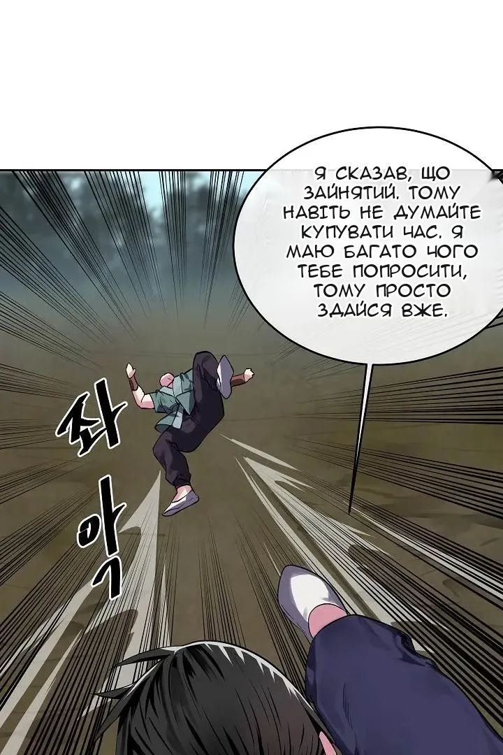 Сторінка 10