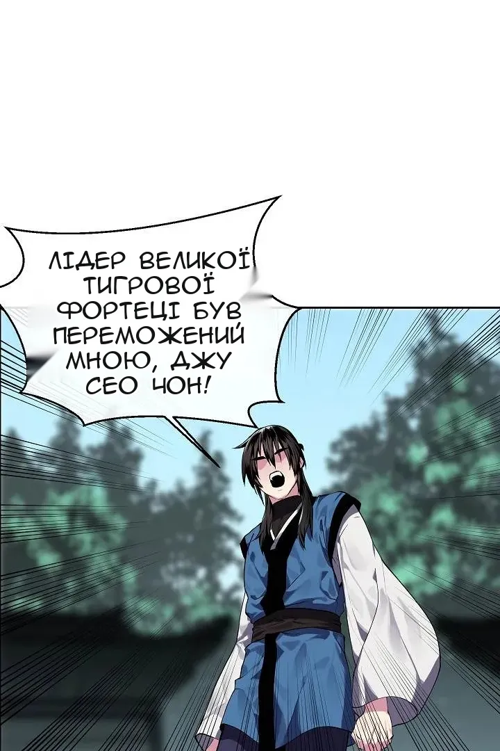 Сторінка 14