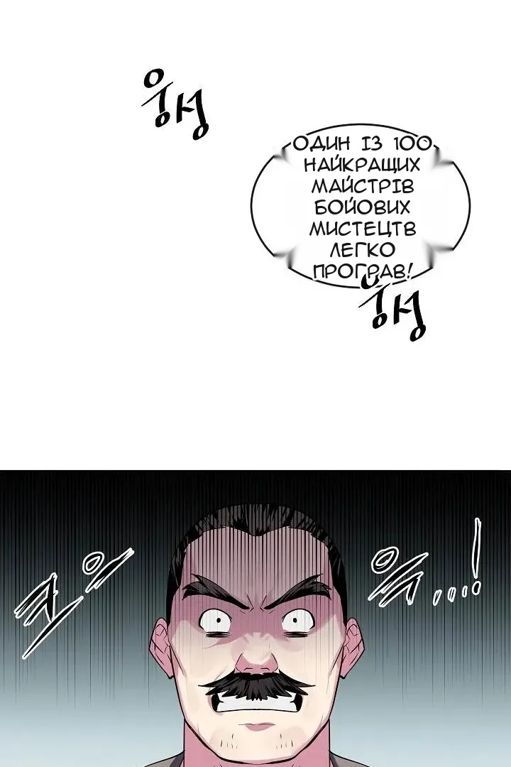 Сторінка 17
