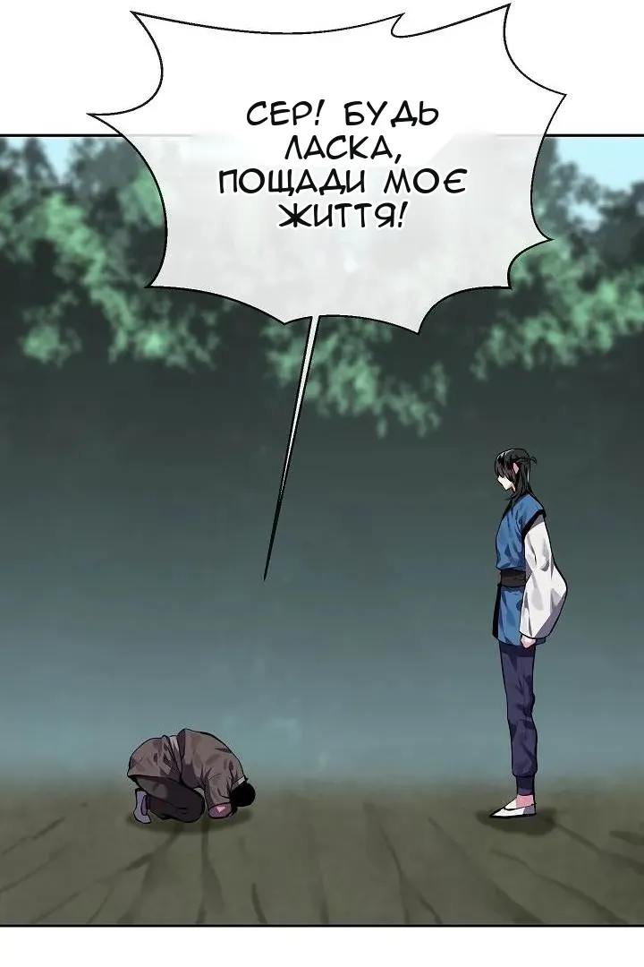Сторінка 19