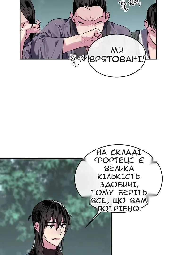 Сторінка 23