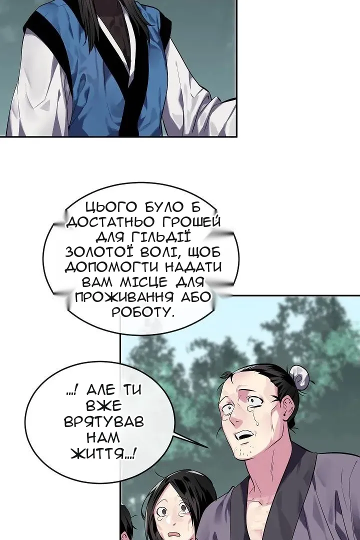 Сторінка 24