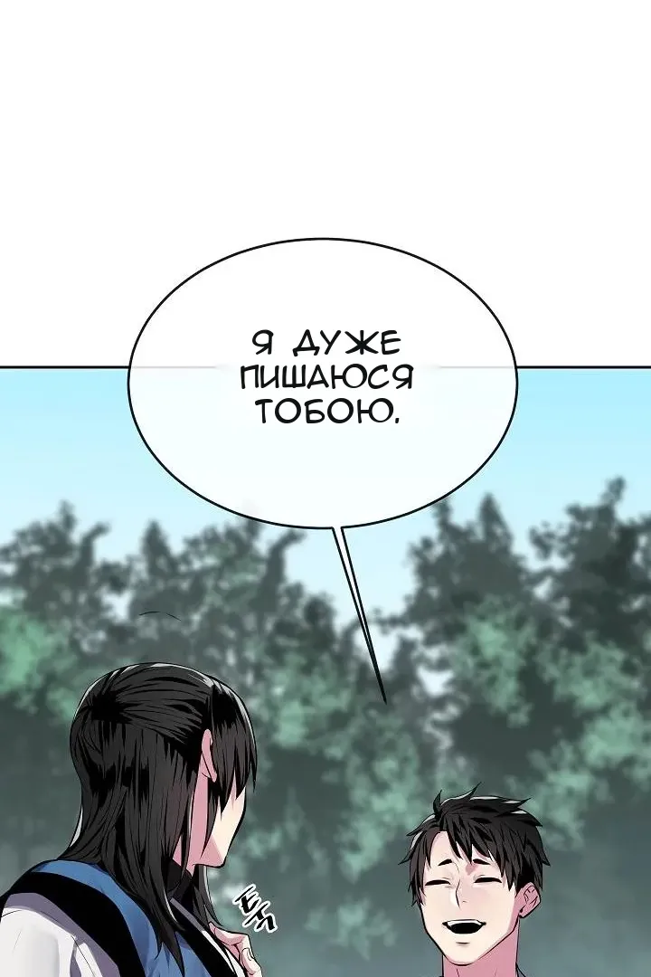 Сторінка 30