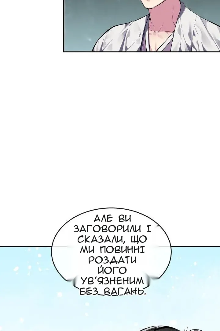 Сторінка 33