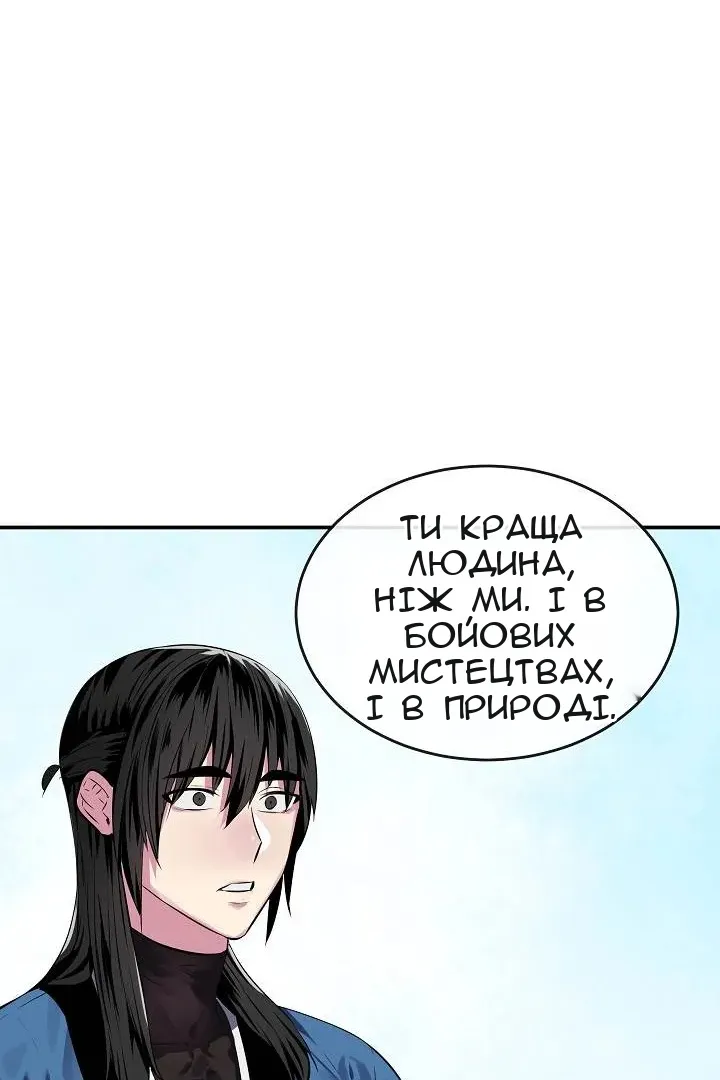 Сторінка 36