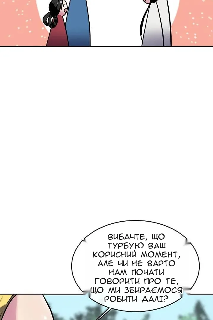 Сторінка 40