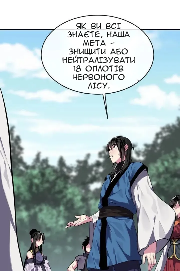 Сторінка 44