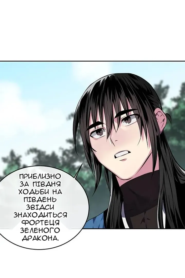 Сторінка 46