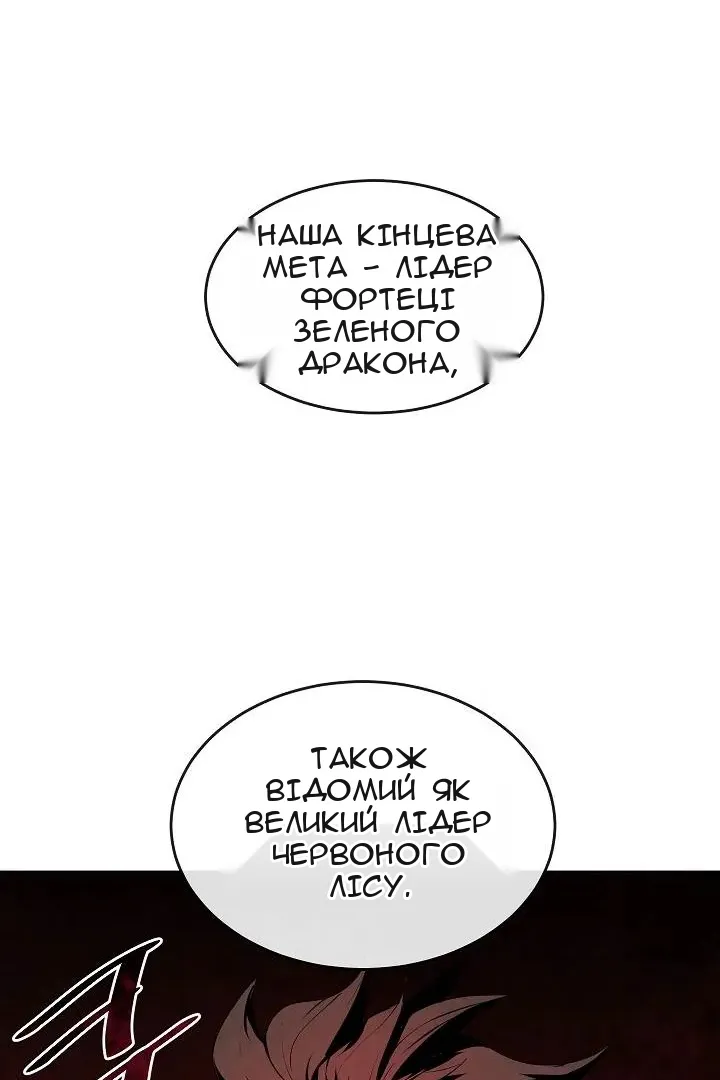 Сторінка 47