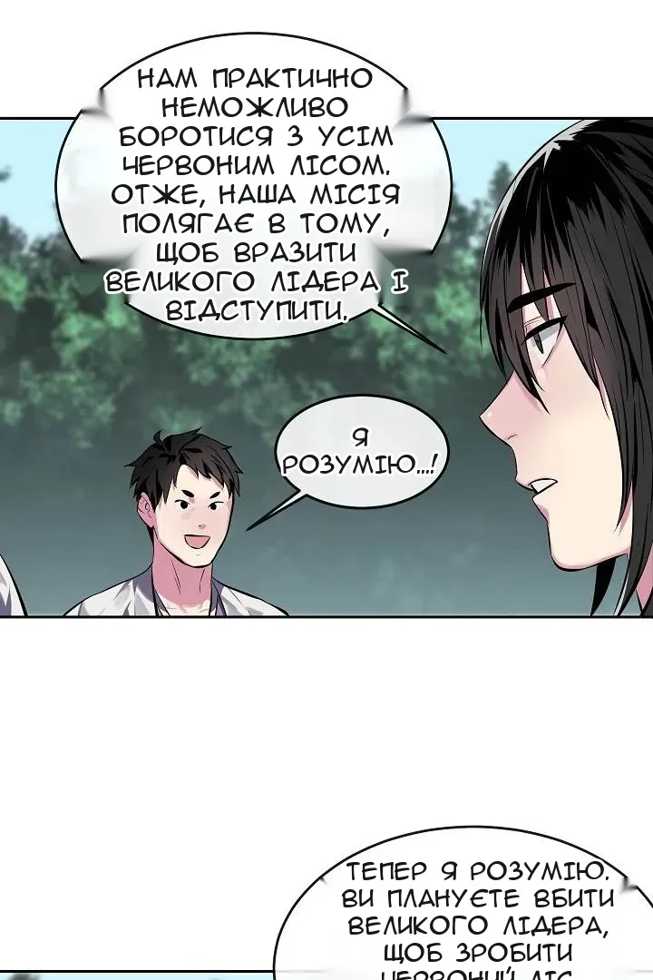 Сторінка 49