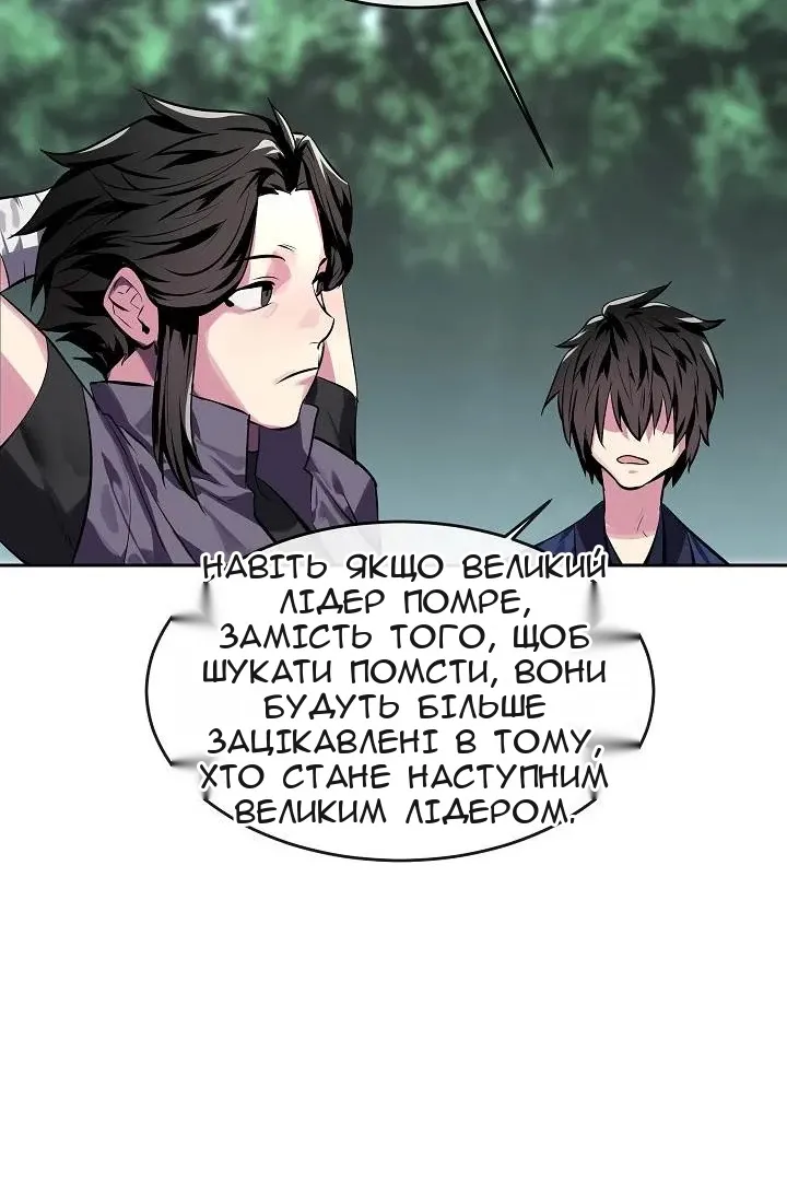 Сторінка 53