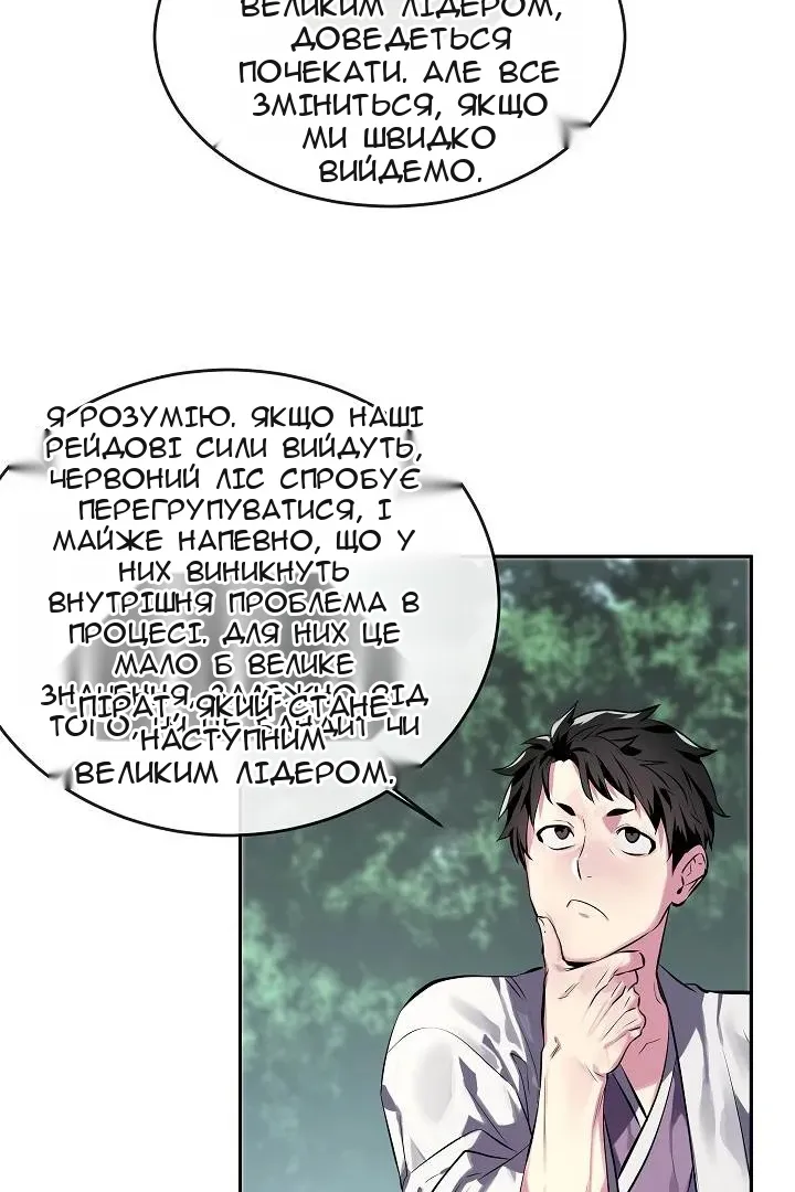 Сторінка 55