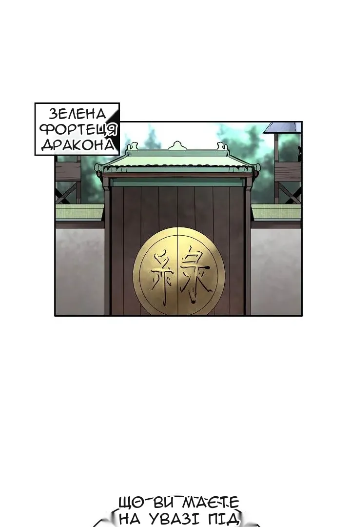 Сторінка 59