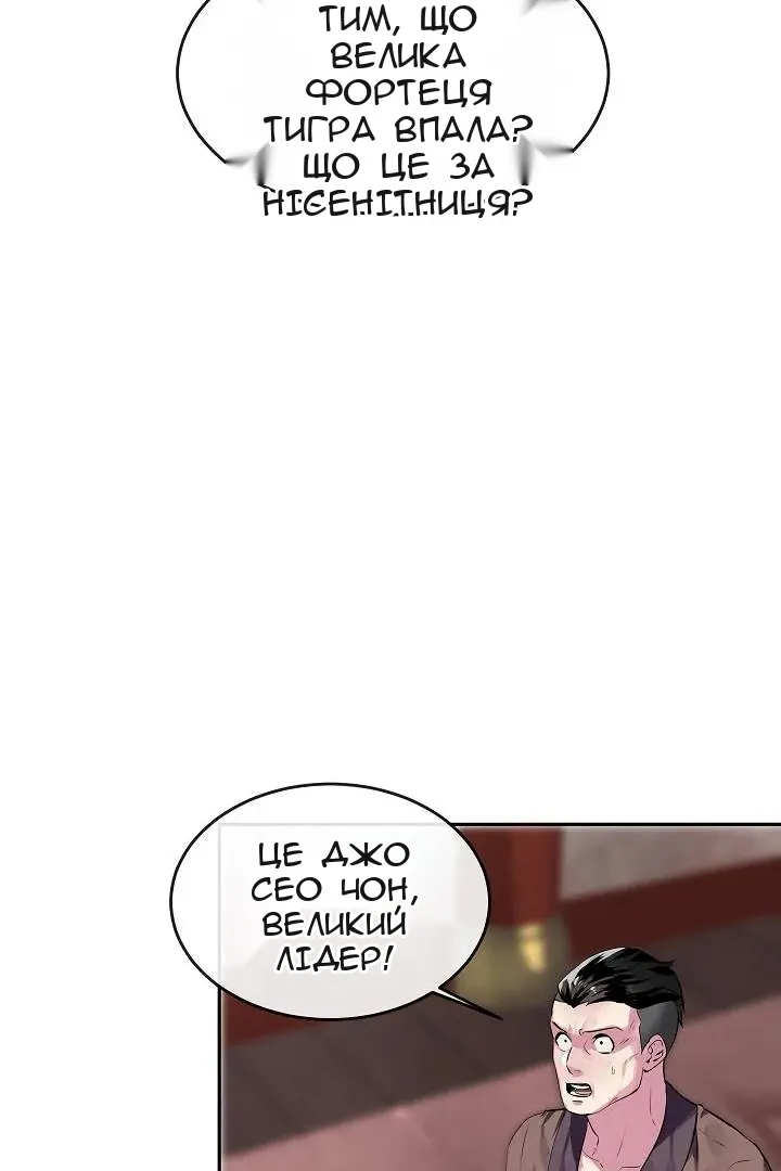 Сторінка 60