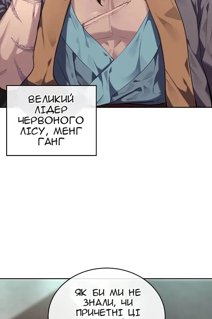 Сторінка 62