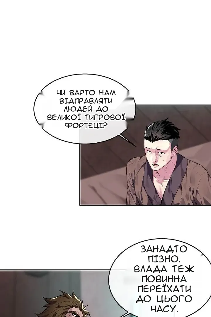Сторінка 68