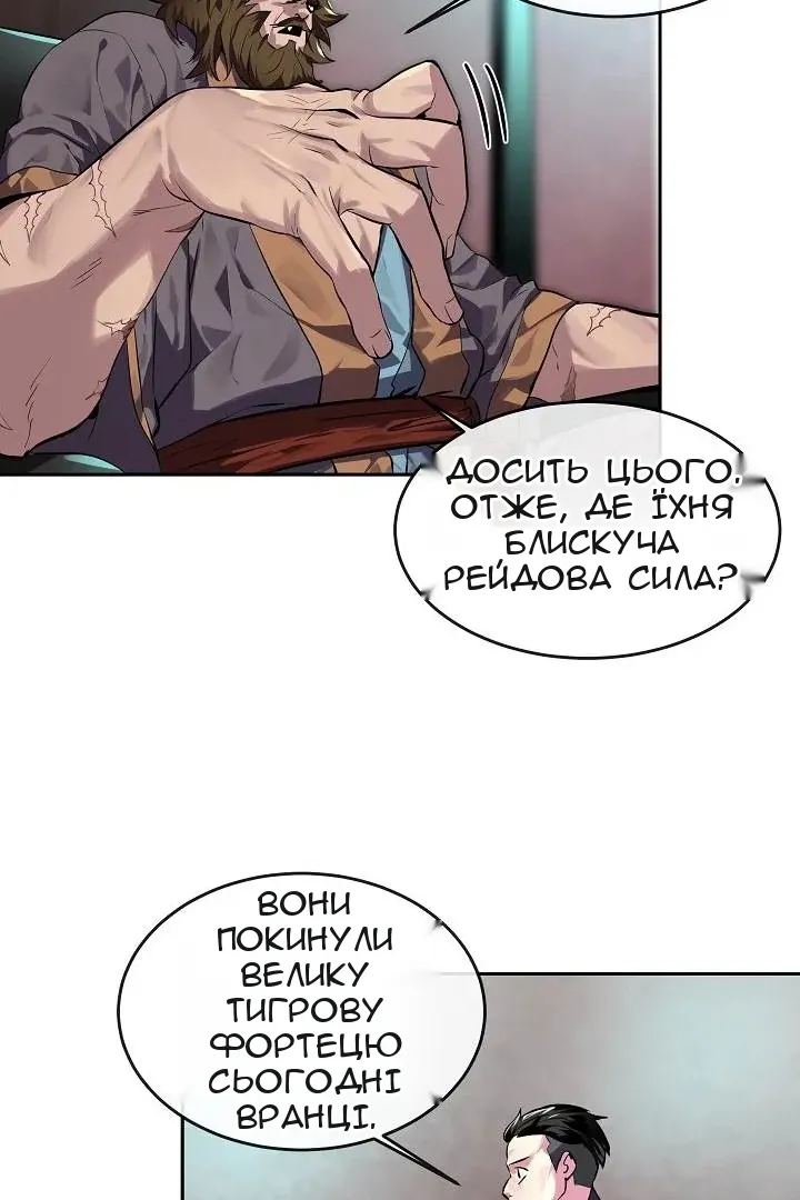 Сторінка 69