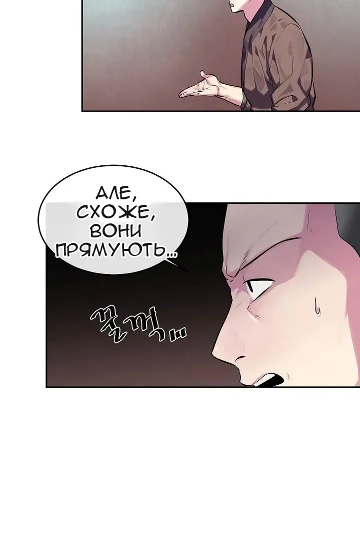 Сторінка 70