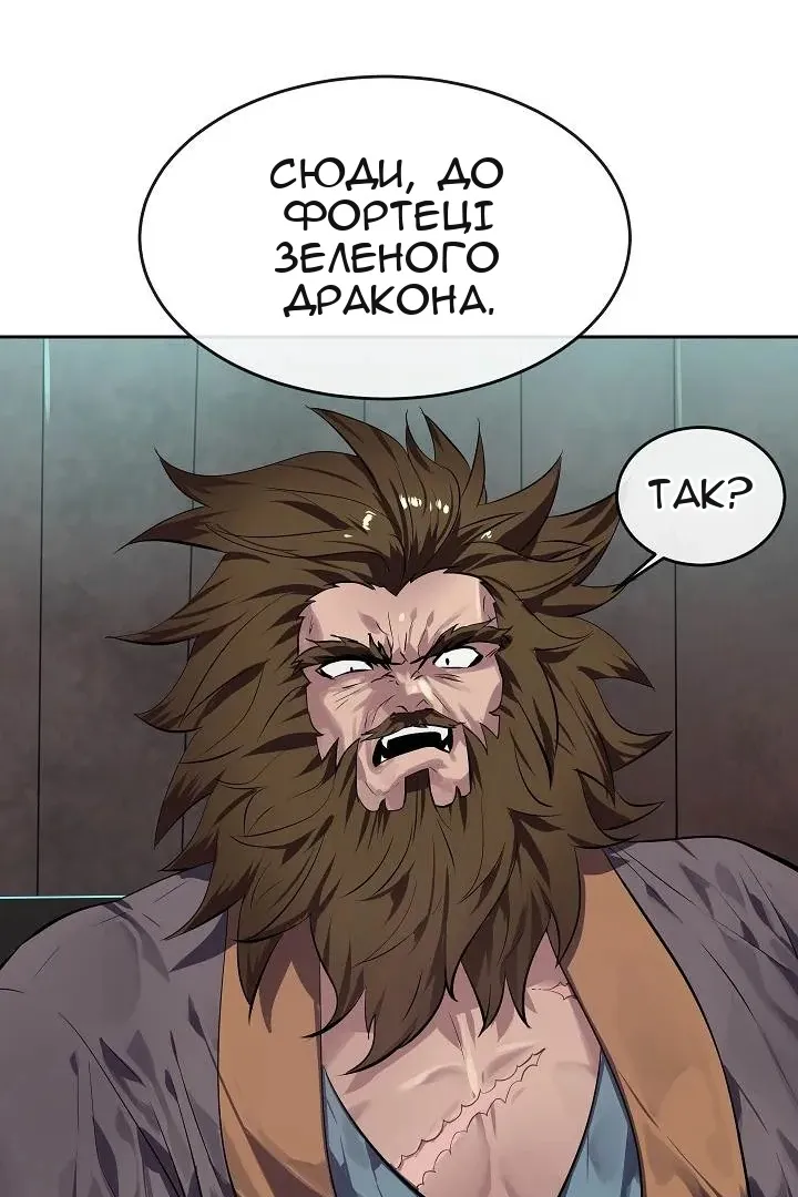 Сторінка 71