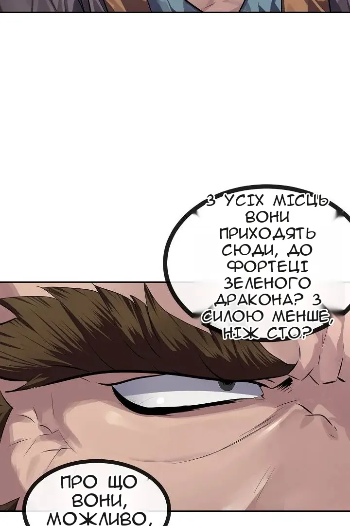 Сторінка 72