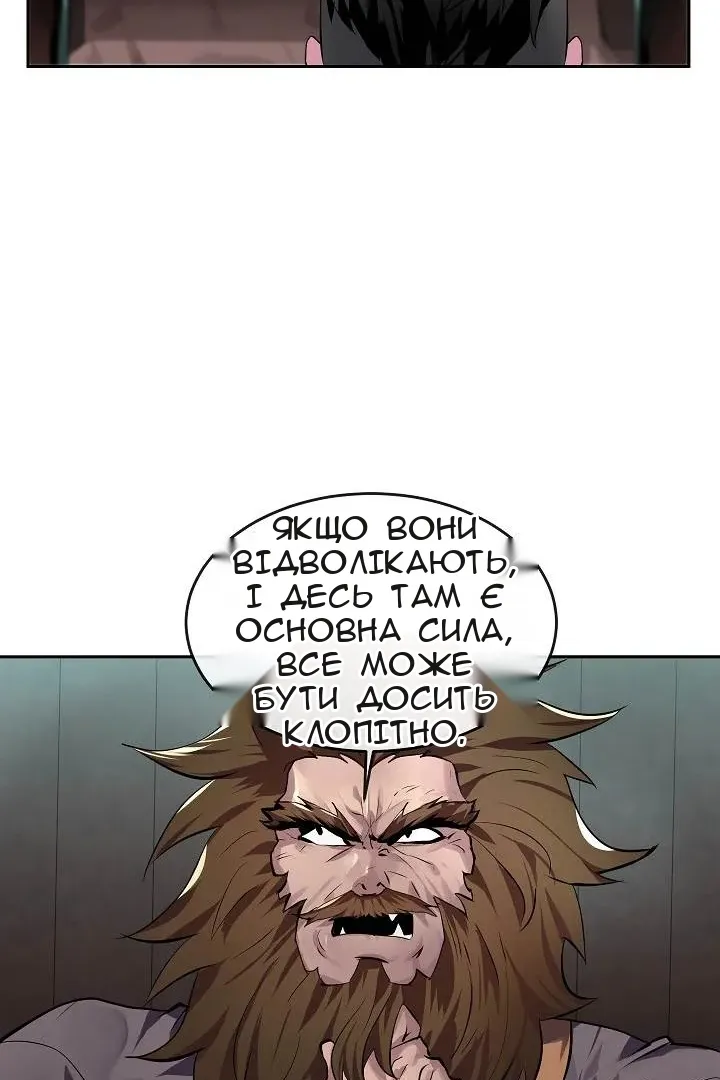 Сторінка 74