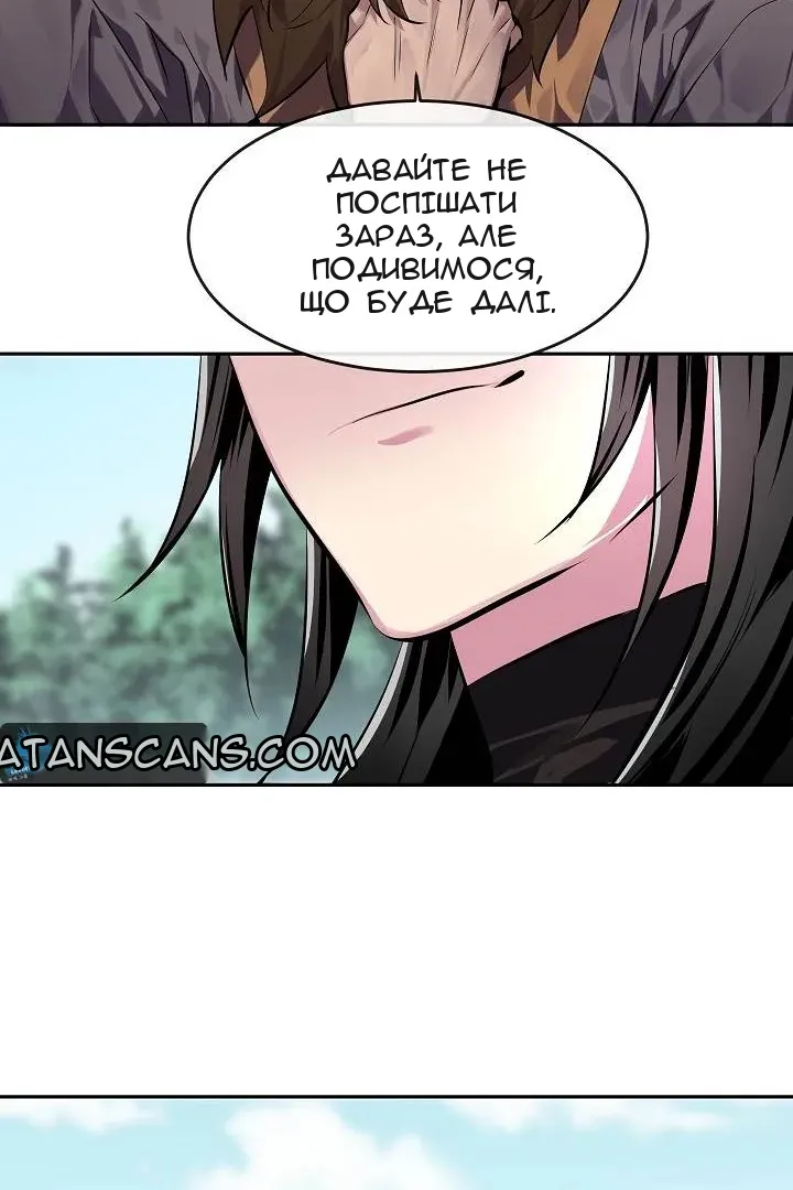 Сторінка 75