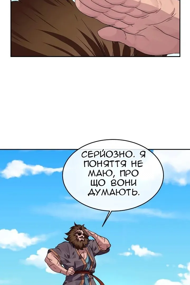 Сторінка 3