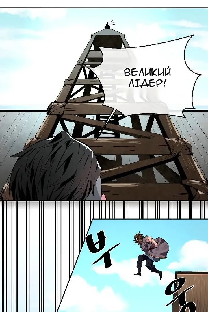 Сторінка 5