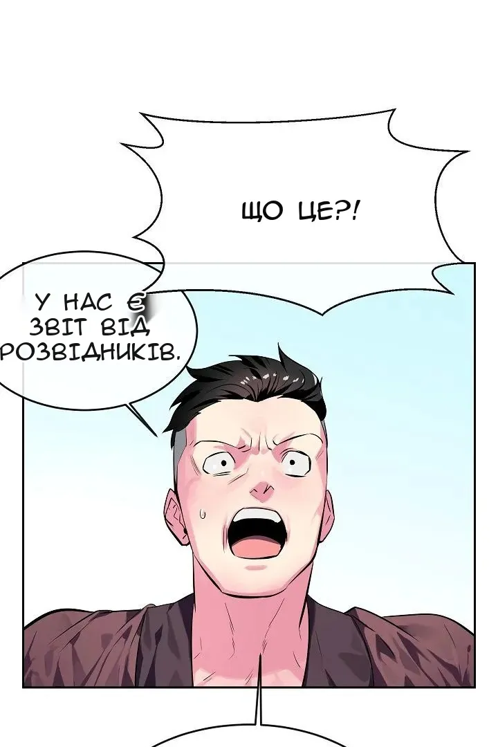 Сторінка 8