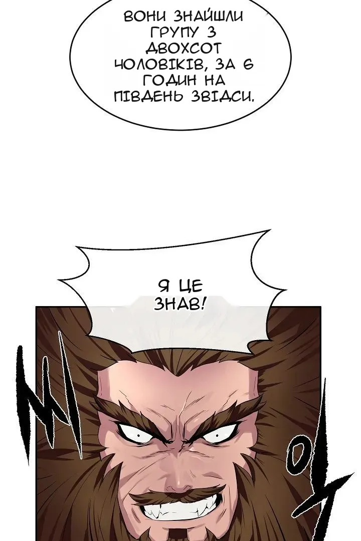 Сторінка 9