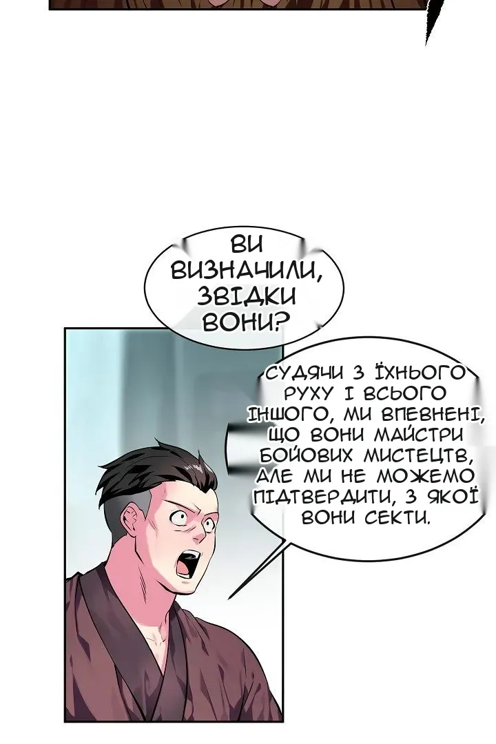 Сторінка 10