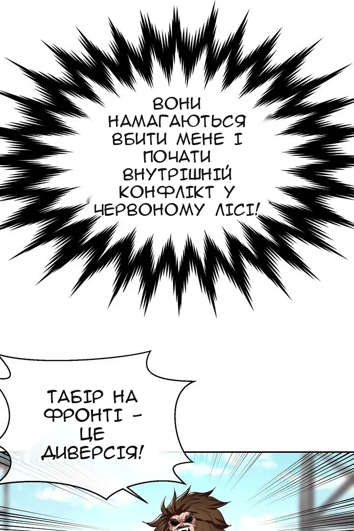 Сторінка 12