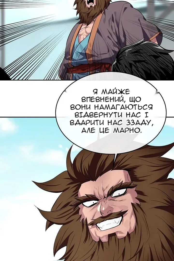 Сторінка 13