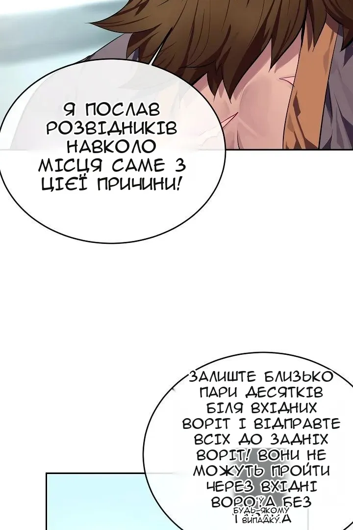 Сторінка 14