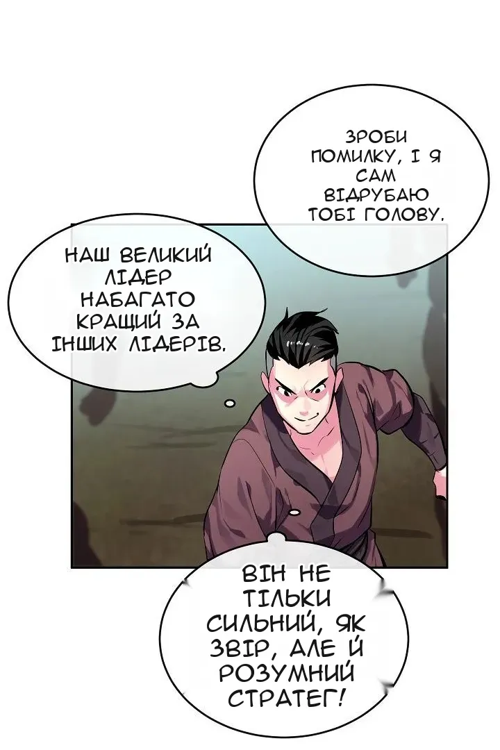 Сторінка 16