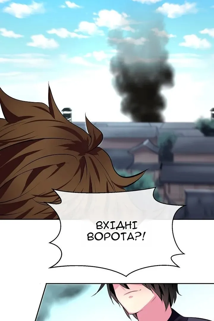 Сторінка 24