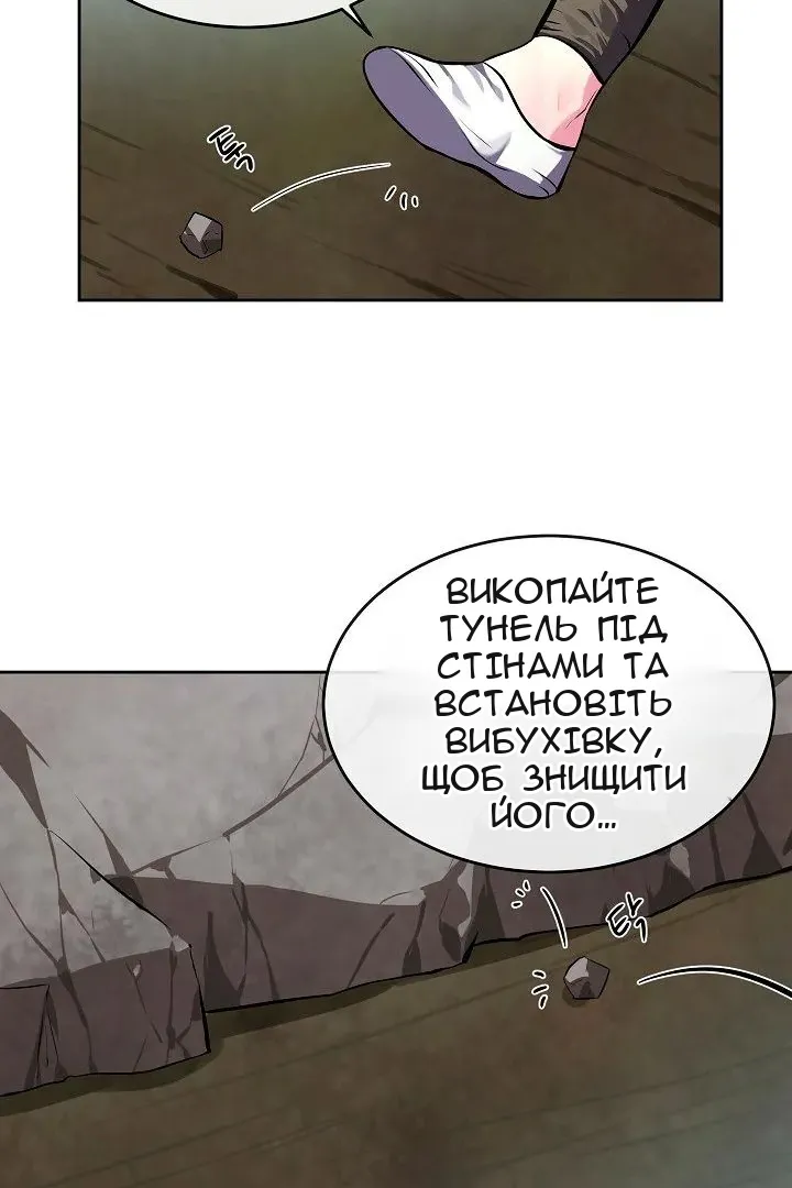 Сторінка 30
