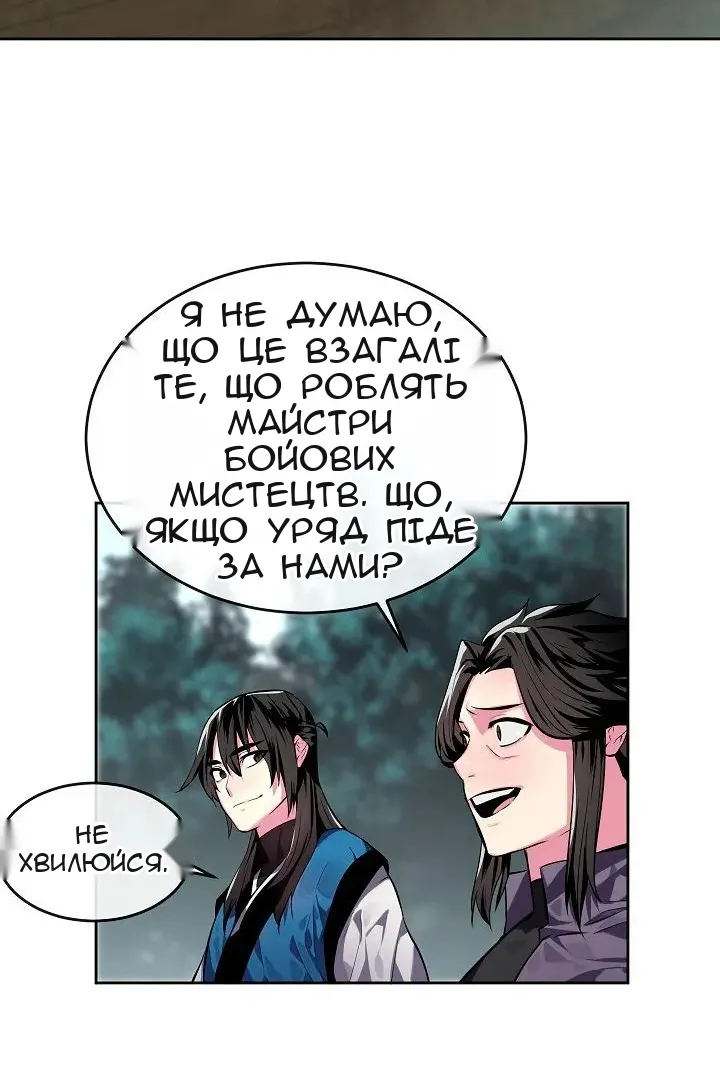 Сторінка 31