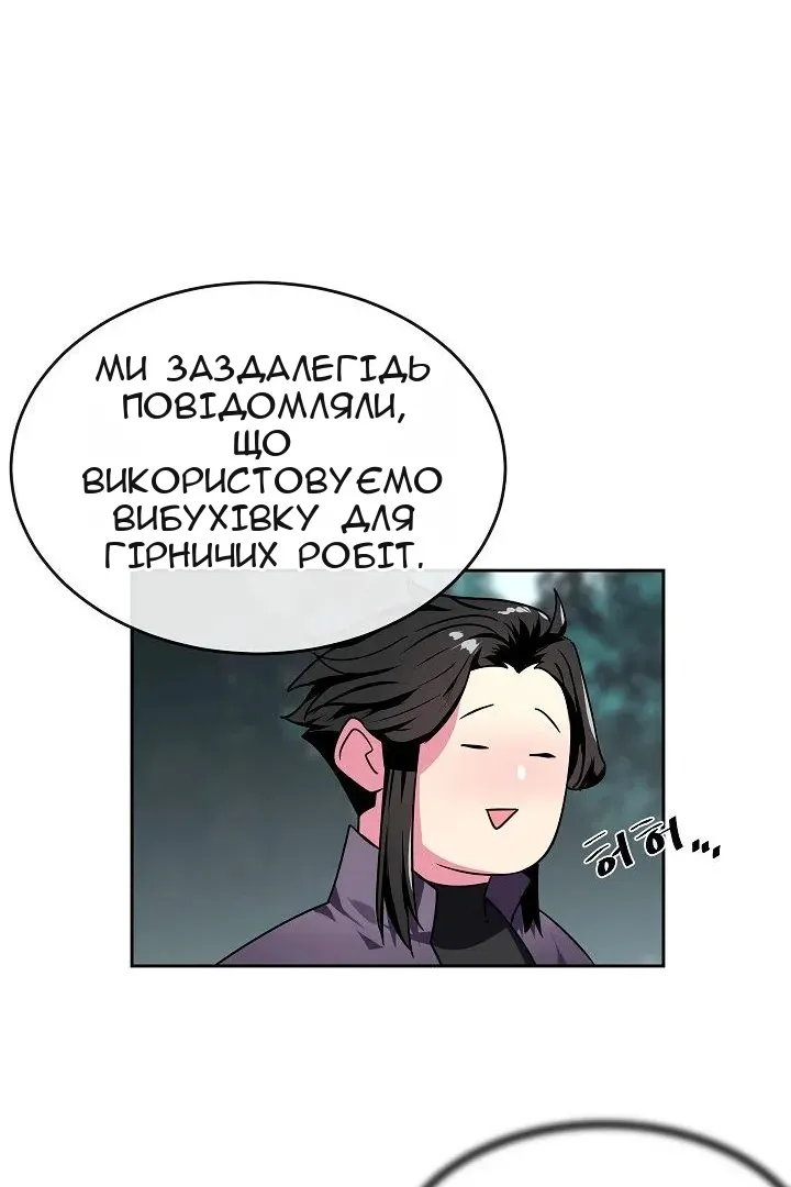 Сторінка 32
